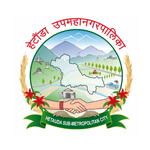 Hetauda Sub-metropolitan City